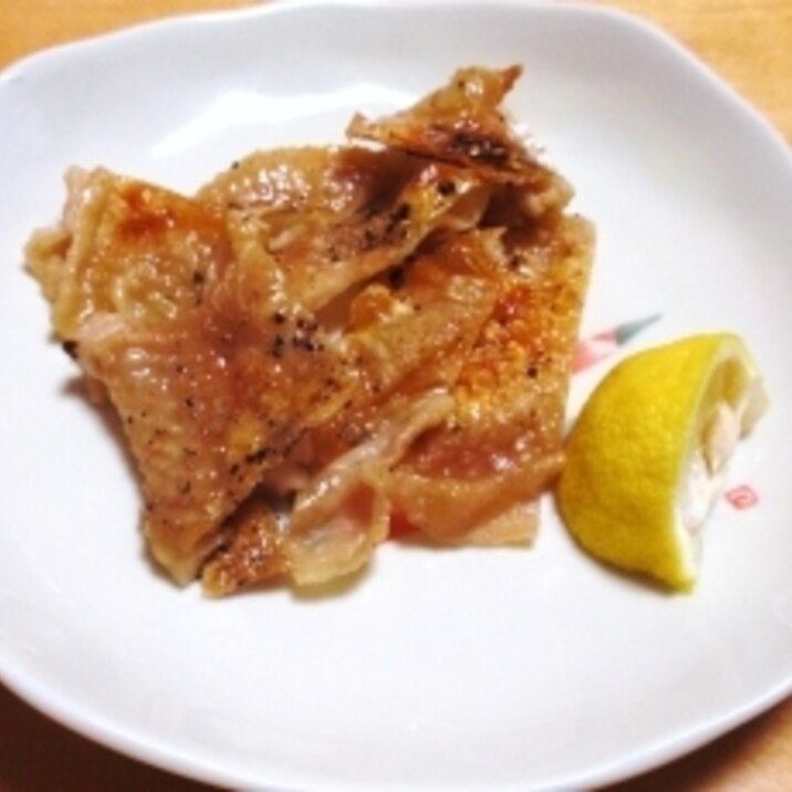 鶏皮の塩コショウ焼き☆柚子風味☆